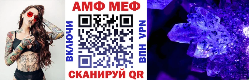 купить  цена  Липки  АМФ VHQ 