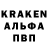 Амфетамин 97% Raphael Khusnutdinov