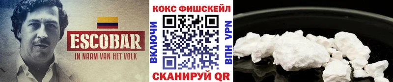 Cocaine Эквадор  купить  сайты  hydra вход  Липки 