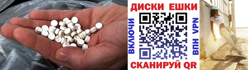 Экстази 280мг  Липки 