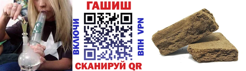 Гашиш гарик  кракен ссылки  Липки 