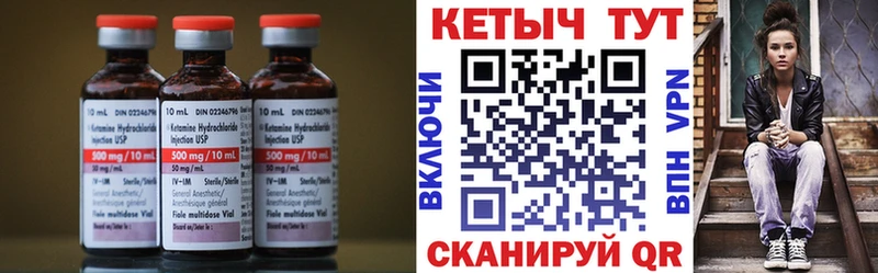 где найти наркотики  Липки  Кетамин VHQ 