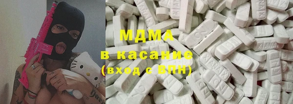 гашик Володарск