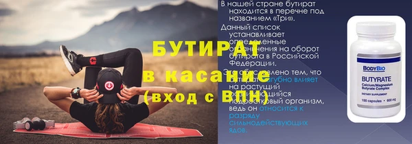 первитин Волоколамск