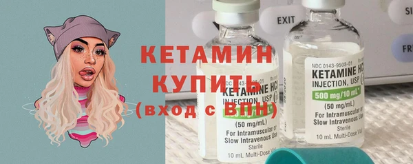 амфетамин Волосово