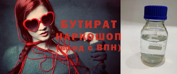 первитин Волоколамск