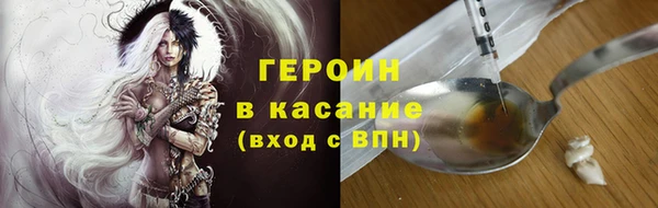 гашик Володарск