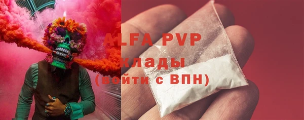 каннабис Фурманов