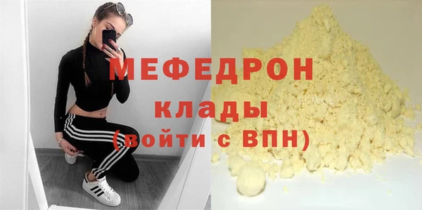 гашик Володарск