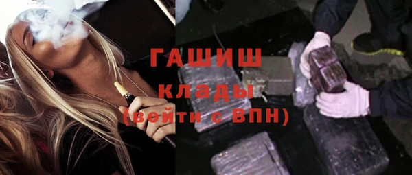 первитин Волоколамск