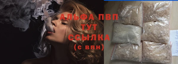 каннабис Фурманов