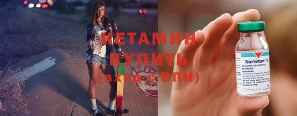 гашик Володарск