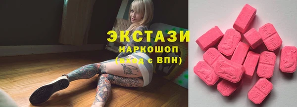 амфетамин Волосово