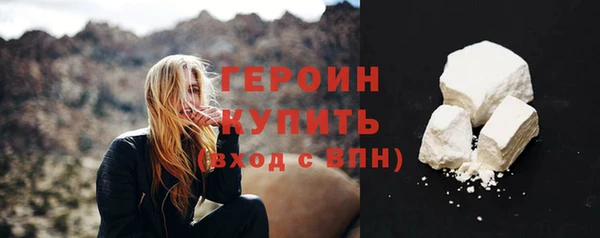амфетамин Волосово