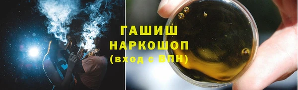 гашик Володарск
