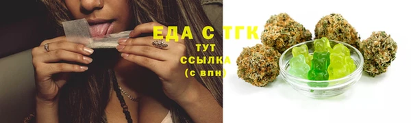 первитин Волоколамск