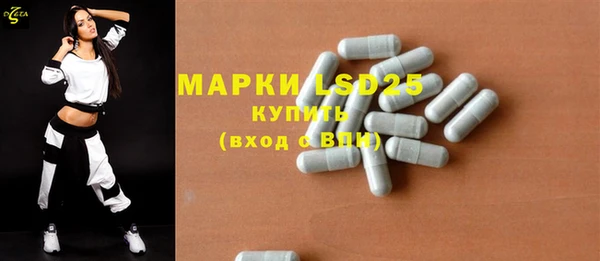 амфетамин Волосово