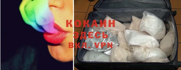 первитин Волоколамск