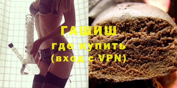 амфетамин Волосово
