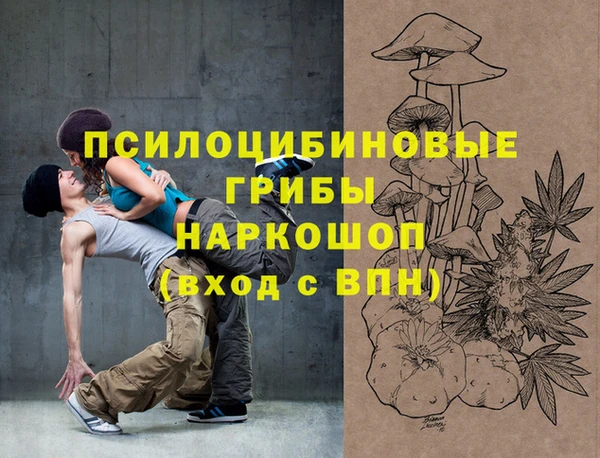 первитин Волоколамск