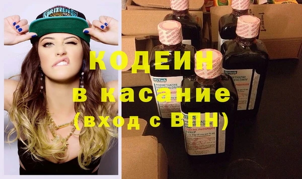 гашик Володарск