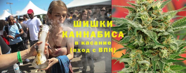 первитин Волоколамск