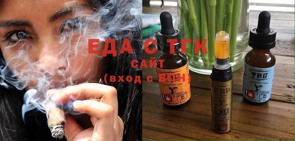 первитин Волоколамск