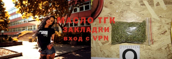 гашик Володарск