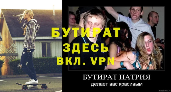 гашик Володарск