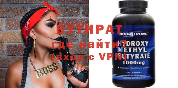 амфетамин Волосово