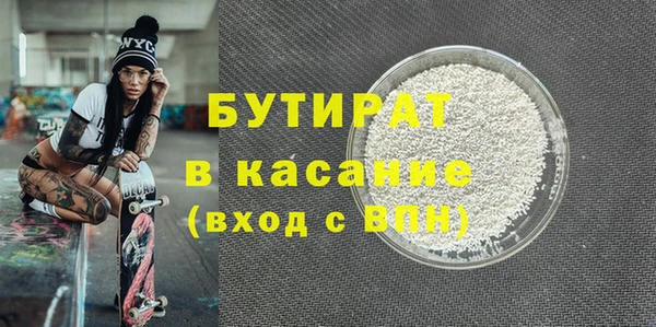 первитин Волоколамск