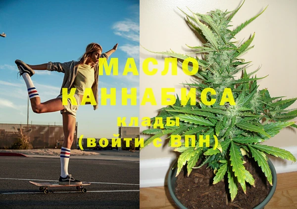 амфетамин Волосово