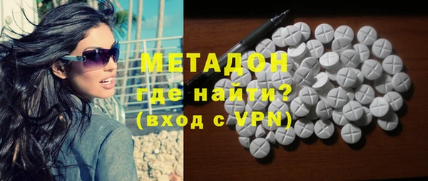 гашик Володарск