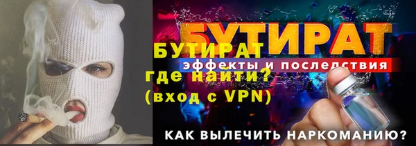 гашик Володарск