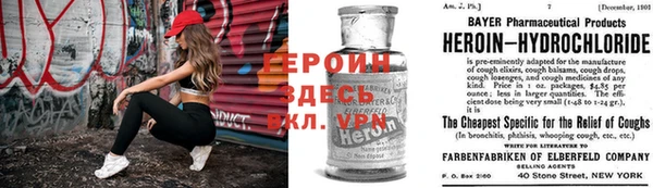 гашик Володарск