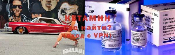 первитин Волоколамск