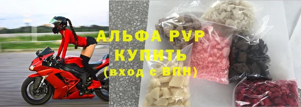 первитин Волоколамск