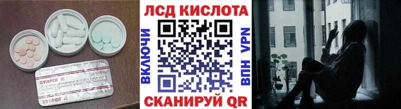 купить  сайты  Липки  ЛСД экстази ecstasy 