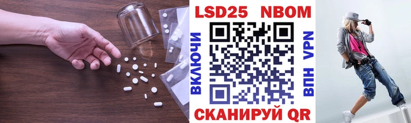 LSD-25 экстази ecstasy Липки