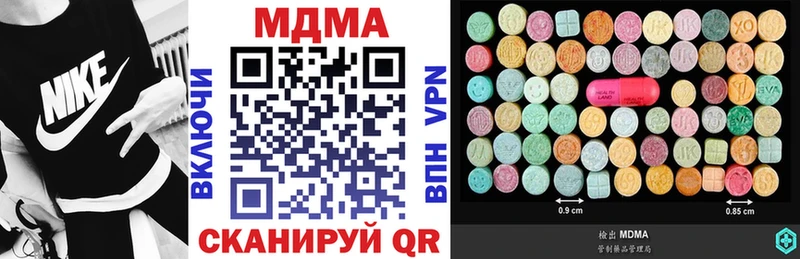 МДМА crystal  Липки 