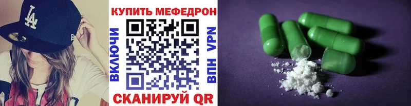 Меф 4 MMC  Липки 