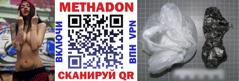 наркошоп  это какой сайт  МЕТАДОН methadone  Липки 