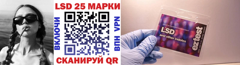 Наркотические марки 1,8мг mega ТОР Липки