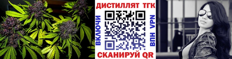 как найти   Липки  ТГК Wax 