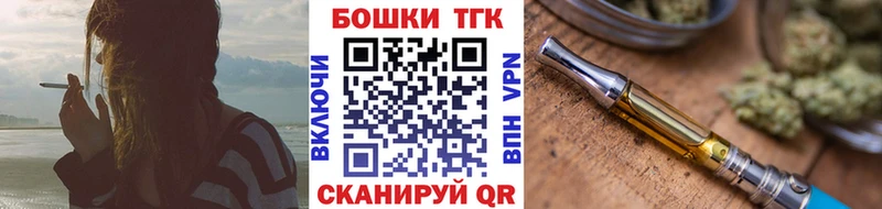 Канабис THC 21%  Липки 